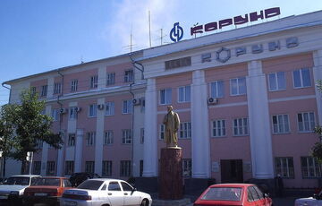 Дроны атаковали завод ”Корунд” в Дзержинске Нижегородской области Дроны атаковали завод ”Корунд” в Дзержинске Нижегородской области