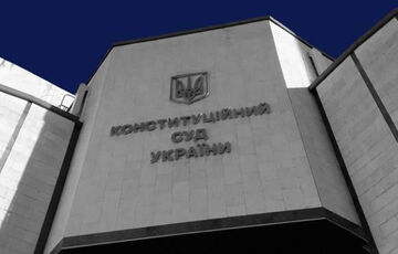 Справа Тупицького: КСУ зробив заяву про указ Президента Справа Тупицького: КСУ зробив заяву про указ Президента