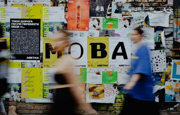 Украинцы разработали шрифт, который победил на конкурсе European Design Awards