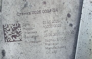 Україна ввела санкції проти китайських компаній, які постачають в Росію деталі для ”шахедів” Україна ввела санкції проти китайських компаній, які постачають в Росію деталі для ”шахедів”