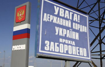 Нас було 45 осіб: в ”РДК” розповіли подробиці вилазки до Брянської області