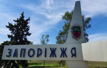 Росія знову атакувала Запоріжжя ракетами С-300: відомо про потерпілого Росія знову атакувала Запоріжжя ракетами С-300: відомо про потерпілого