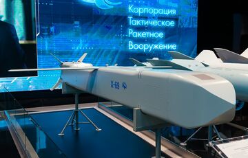 Россия впервые атаковала Украину крылатой ракетой Х-69 с кассетной боевой частью Россия впервые атаковала Украину крылатой ракетой Х-69 с кассетной боевой частью