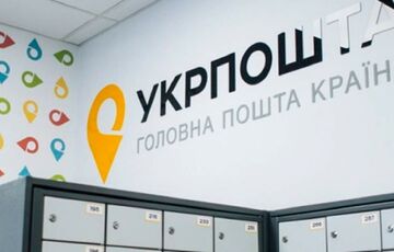 ”Укрпочта” вернулась в Херсон: открыты 2 отделения, где выплачивают пенсии