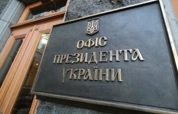 У Зеленського збираються витратити мільйони на рекламу в ЄС