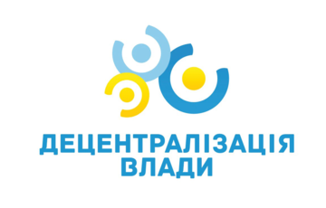 Создание “Конгресса городских советов при президенте”: диалог региональных органов самоуправления и Киева