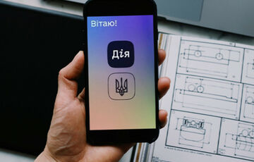 У Дії з'явилися нові послуги для іноземців