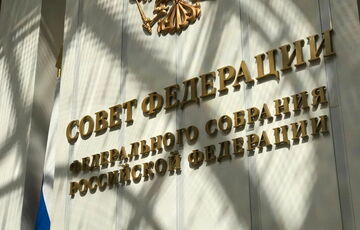 У Росії почали погрожувати Санду після її заяв про можливий арешт Путіна в Молдові