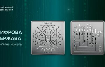 Нацбанк выпустил квадратную монету: фото