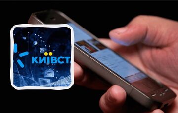 В работе оператора ”Киевстар” произошел масштабный сбой: абоненты жалуются на отсутствие связи и интернета 