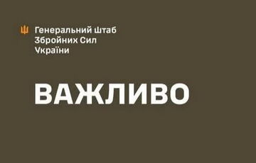 В Генштабе ВСУ отрицают заявления россиян об окружении украинских войск в Курской области