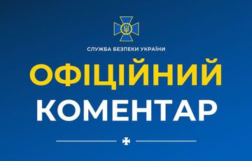 СБУ проводит обыски в ”Укрзалізниці” в рамках дела о злоупотреблениях в сфере грузовых перевозок СБУ проводит обыски в ”Укрзалізниці” в рамках дела о злоупотреблениях в сфере грузовых перевозок