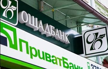 Державні ПриватБанк та Ощадбанк підлягають приватизації – меморандум України та МВФ Державні ПриватБанк та Ощадбанк підлягають приватизації – меморандум України та МВФ