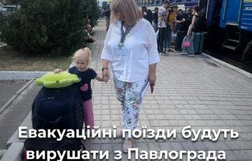 Эвакуационные поезда из Покровска будут отправляться из Павлограда