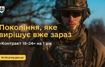 Около 800 тысяч украинцев могут быть привлечены в армию по контракту ”18-24”