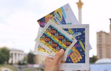 ”Українська Мрія”: Укрпочта анонсировала продажу новой марки