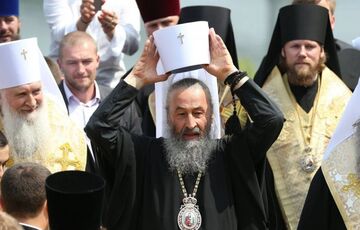 Конституционный суд не указ: УПЦ МП не намерена менять свое название 