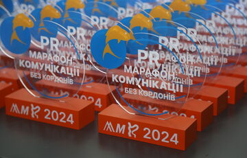 Более 400 участников объединились для обмена опытом преодоления коммуникационных преград: как прошел PR Марафон 