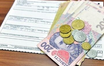 Названа сумма покупки, из-за которой могут лишить субсидии Названа сумма покупки, из-за которой могут лишить субсидии