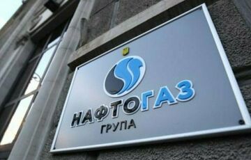 ”Нафтогаз” в I кв. 2021 года получил 12,6 млрд грн чистой прибыли - финдиректор группы ”Нафтогаз” в I кв. 2021 года получил 12,6 млрд грн чистой прибыли - финдиректор группы