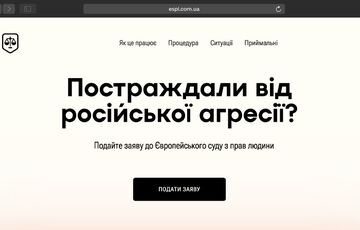 Украинцы, пострадавшие от российской агрессии, могут получить от 5 000 до 30 000 евро: как это сделать Украинцы, пострадавшие от российской агрессии, могут получить от 5 000 до 30 000 евро: как это сделать