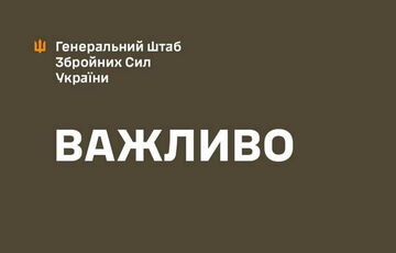 Генштаб спростував заяви Кремля про завершення бойових дій у Курській області Генштаб спростував заяви Кремля про завершення бойових дій у Курській області