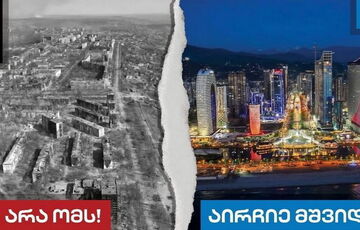 Три грузинські канали відмовилися показувати ролики зі зруйнованою Україною та були оштрафовані