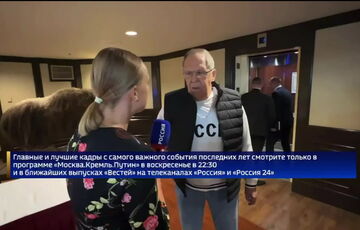 Лавров приехал на Аляску в свитере с надписью ”СССР”