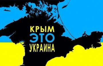 Москва вознамерилась обложить оккупированный Крым новым налогом Москва вознамерилась обложить оккупированный Крым новым налогом