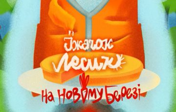 Певица ALYOSHA читает новую ”Храбрую сказку”