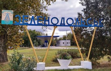 Из ”Ураганов” по детям: оккупанты мощно обстреляли Зеленодольск, погиб ребенок