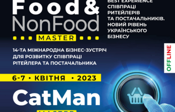 6-7 апреля 2023 года в Киеве пройдут XIV Международная практическая конференция