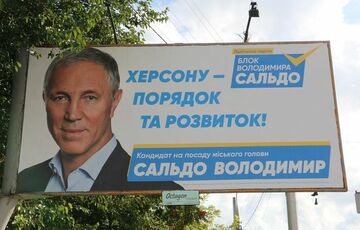 Сальдо прибрали з посади через крадіжку грошей, жодної коми не було, - джерело