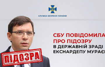 Мураеву сообщили о подозрении в госизмене Мураеву сообщили о подозрении в госизмене