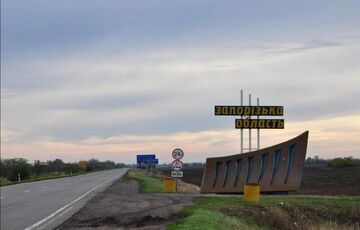 Керівництво Запорізької області прокоментувало ризик нового наступу Росії Керівництво Запорізької області прокоментувало ризик нового наступу Росії