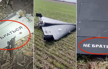 Румыния выразила протест России из-за найденных на территории страны обломков ”шахедов” Румыния выразила протест России из-за найденных на территории страны обломков ”шахедов”