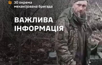 Стало відомо, кого розстріляли росіяни після слів ”Слава Україні”