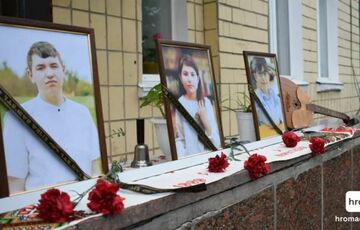 Последний звонок: одноклассники погибших при обстреле Коростышева детей почтили их память на кладбище