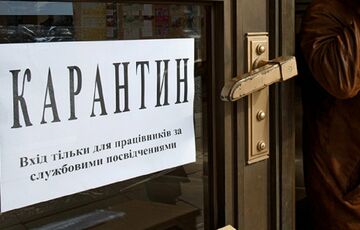 В Днепре продлили жесткий карантин В Днепре продлили жесткий карантин