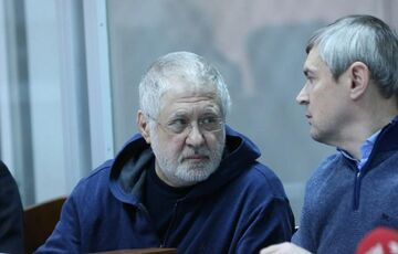 Бизнесмен Коломойский добывается восстановления украинского гражданства Бизнесмен Коломойский добывается восстановления украинского гражданства