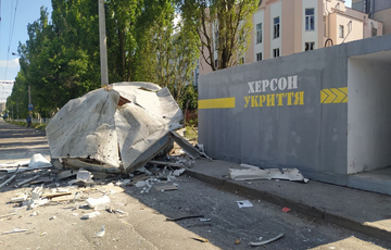 Россияне ударили из артиллерии по детсаду в Херсоне