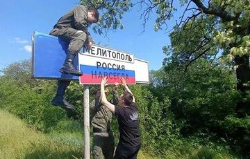 В Мелитополе прогремели взрывы: что известно