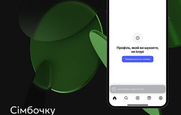 Акаунт блогерки Сімбочки заблокували через рекламу казино