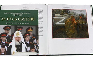 Патріарх Кирило написав книгу, в якій заявив, що людство не може жити без війни