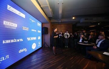 В Киеве прошло торжественное награждение III ежегодной премии ”Лучший GR-специалист 2020 года”