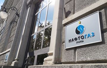 Подготовка к отопительному сезону: ”Нафтогазу” не хватает 150 млрд грн для закупки ”голубого топлива” Подготовка к отопительному сезону: ”Нафтогазу” не хватает 150 млрд грн для закупки ”голубого топлива”
