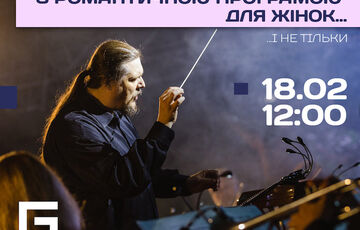 Концерт эстрадно-духового оркестра, уникальный перформанс, художественная выставка Юрия Нагулко