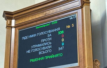 Рада ратифицировала соглашение о полезных ископаемых