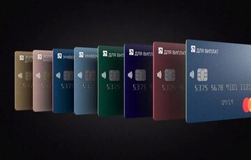 ПриватБанк будет контролировать расходы с карт клиентов