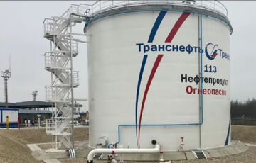 Украина ударила по объекту нефтебазы ”Стальной конь” в Брянской области